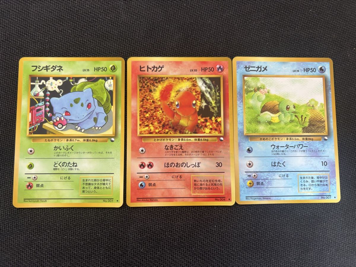 ポケモンカード フシギダネ 旧の値段と価格推移は？｜81件の売買データ