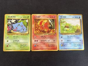 ポケモンカード フシギダネ 旧の値段と価格推移は？｜91件の売買データ