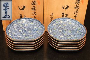 館林源右衛門作の値段と価格推移は？｜47件の売買データから館林