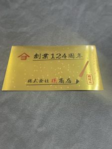 三菱マテリアル 純金の値段と価格推移は？｜15件の売買データから三菱