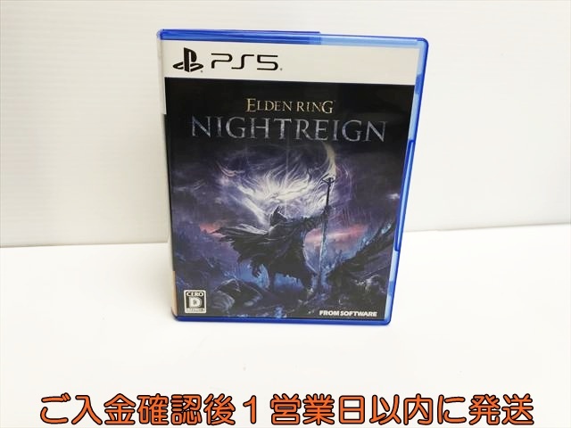 エルデンリングナイトレインの値段と価格推移は？｜7件の売買データ