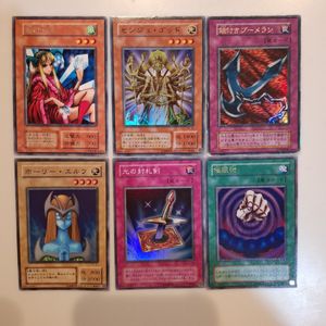 遊戯王 光の封札剣の値段と価格推移は？｜7件の売買データから遊戯王