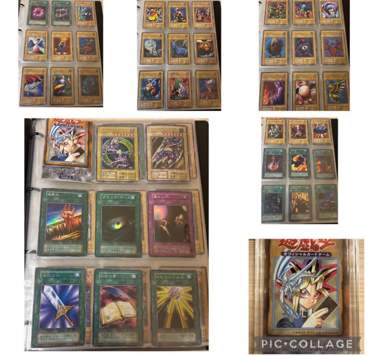 遊戯王 VOL.1の値段と価格推移は？｜32件の売買データから遊戯王 VOL.1