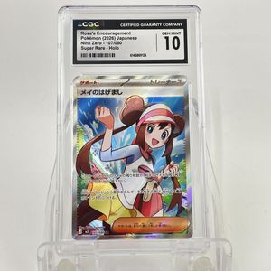 ポケモン メイ SRの値段と価格推移は？｜26件の売買データからポケモン