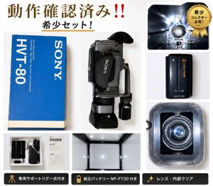 DCR-VX1000の値段と価格推移は？｜35件の売買データからDCR-VX1000の