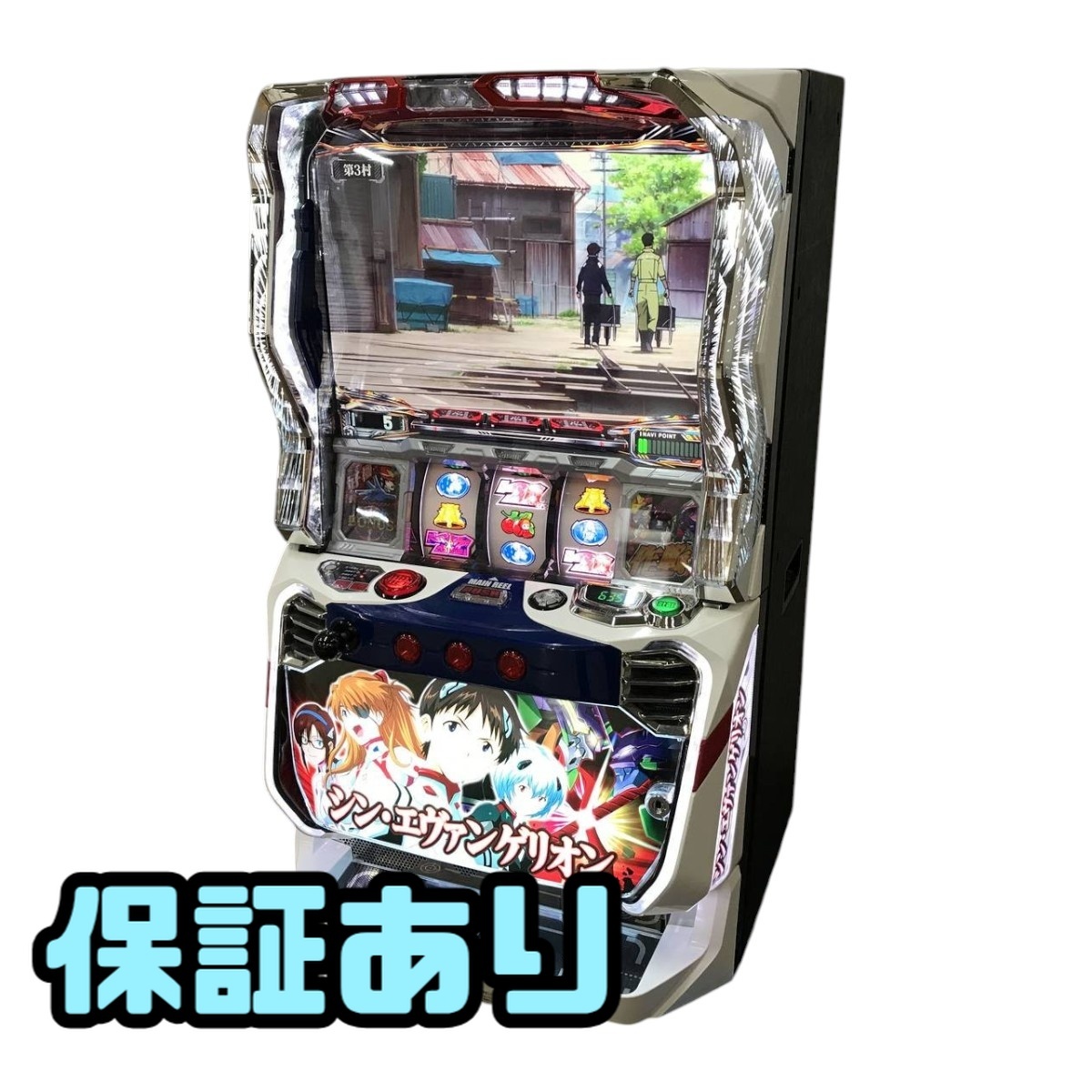 【引き取り限定】EVANGELIONスロット エヴァンゲリオン スロットの値段と価格推移は？｜5件の売買データから