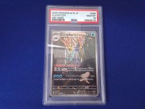 ポケモンカード ブロスターの値段と価格推移は？｜19件の売買データ
