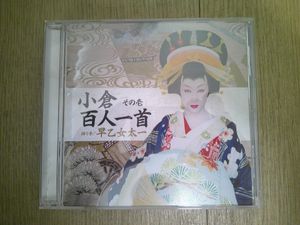 早乙女太一の値段と価格推移は？｜17件の売買データから早乙女太一の