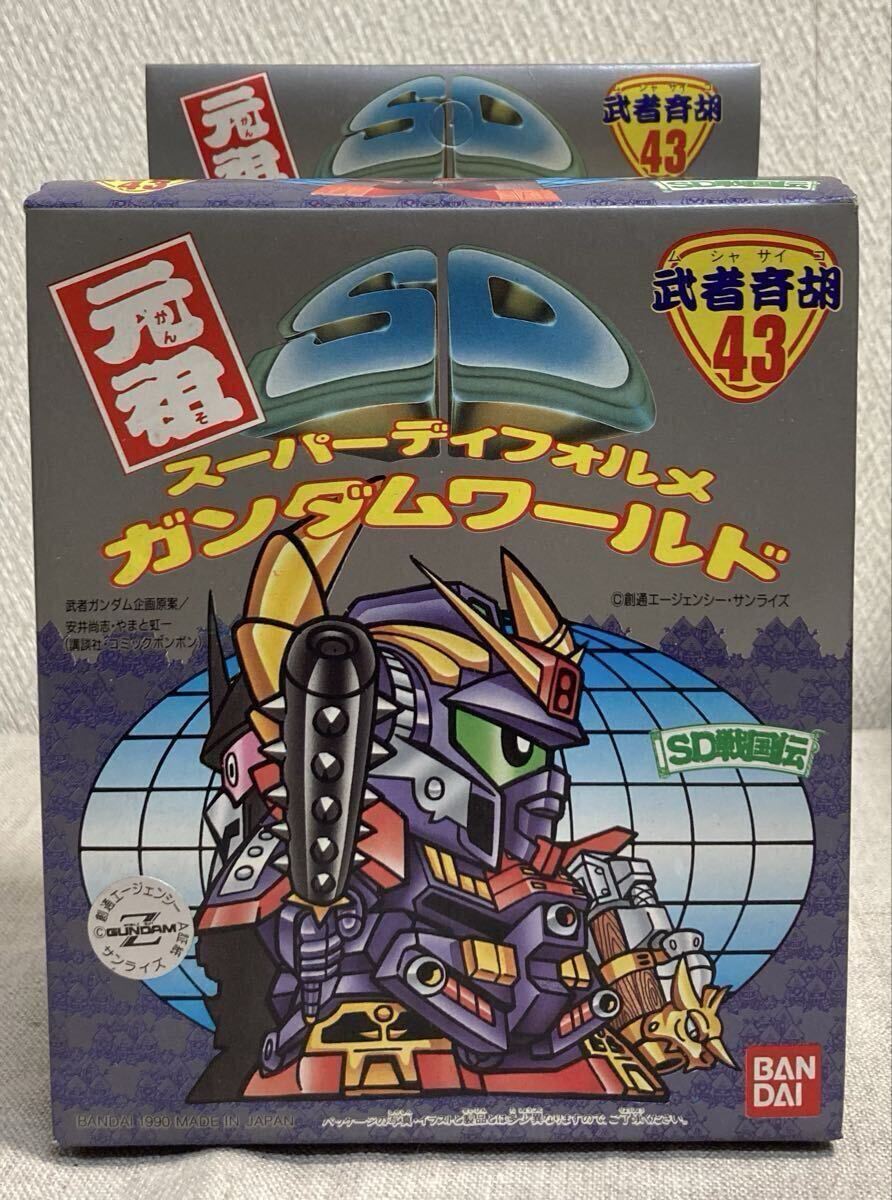 スーパーディフォルメの値段と価格推移は？｜192件の売買データから