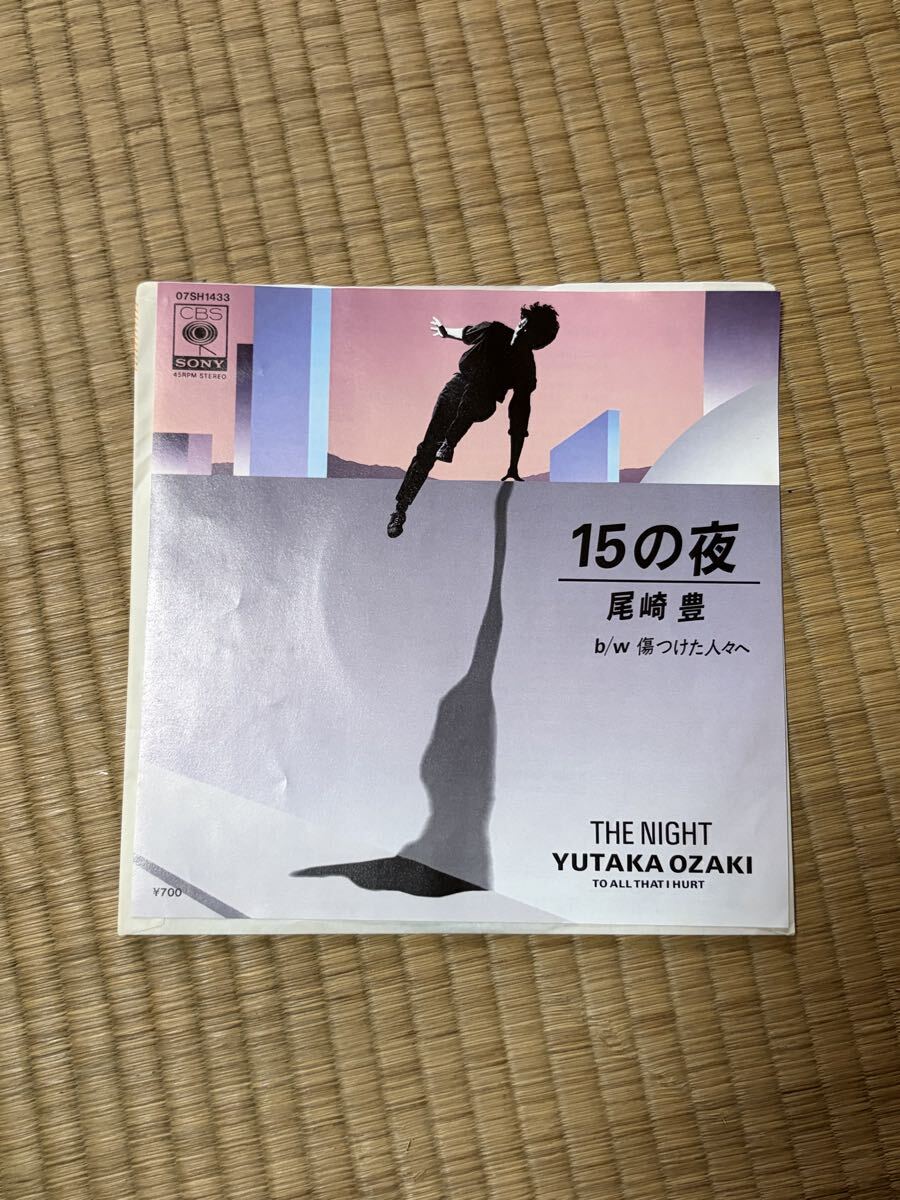 十七歳の地図の値段と価格推移は？｜52件の売買データから十七歳の地図