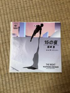 尾崎豊のYahoo!オークション(旧ヤフオク!)の相場・価格を見る｜Yahoo