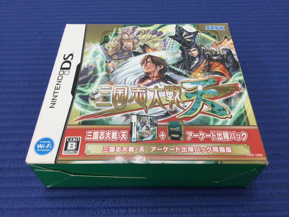 DS 三国志大戦 天の値段と価格推移は？｜3件の売買データからDS 三国志