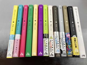 浅野いにお　おやすみプンプン　勇者たち　うみべの女の子 素晴らしい世界 等26冊 おやすみプンプンの値段と価格推移は？｜9件の売買データからおやすみ