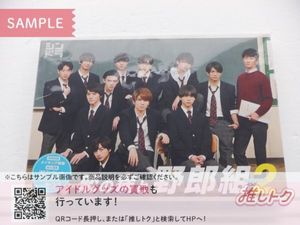 作間龍斗の値段と価格推移は？｜20件の売買データから作間龍斗の価値が