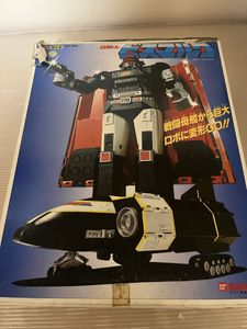 ビスマルク 星銃士の値段と価格推移は？｜27件の売買データから