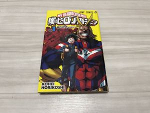 僕のヒーローアカデミア 初版の値段と価格推移は？｜14件の売買データ