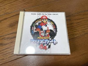 414位 徳間ジャパンコミュニケーションズ　マリオカート64 オン・クラブ・サーキット