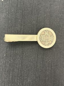 造幣局 泉友会の値段と価格推移は？｜10件の売買データから造幣局 泉友