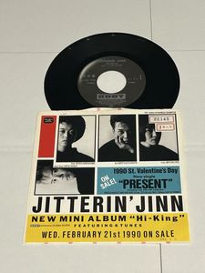389位 7インチEP◎ジッタリン・ジン☆プレゼント☆プロモオンリー◎シングルレコード