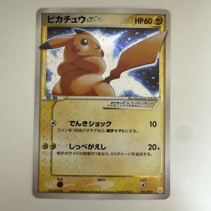 ポケモンカード ピカチュウ スターの値段と価格推移は？｜551件の売買