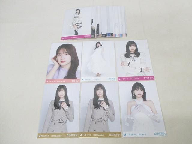 一ノ瀬美空の値段と価格推移は？｜336件の売買データから一ノ瀬美空の