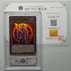 カオスソルジャー ウルトラの値段と価格推移は？｜73件の売買データ