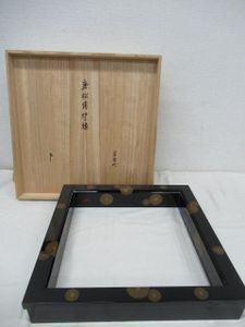 中村宗哲の値段と価格推移は？｜44件の売買データから中村宗哲の価値が