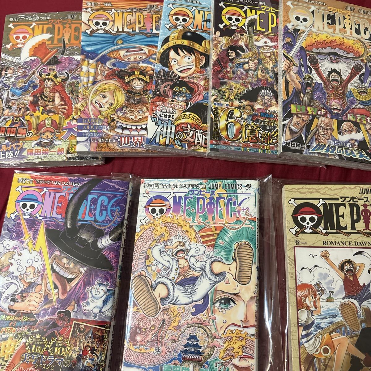 ワンピース初版の値段と価格推移は？｜12件の売買データからワンピース