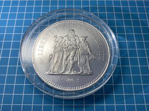 フランス古銭 ヘラクレス 50フラン 大型銀貨 1975年 銀貨保証 フランス 銀貨 50フランの値段と価格推移は？｜9件の売買データから