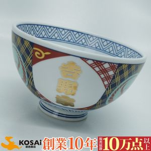 吉野家 湯呑みの値段と価格推移は？｜8件の売買データから吉野家