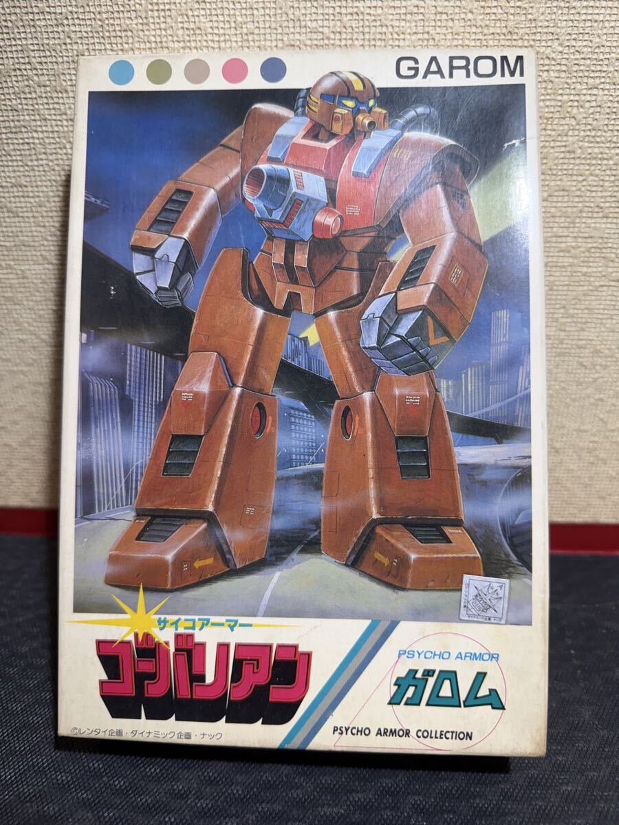 サイコアーマーゴーバリアンの値段と価格推移は？｜23件の売買データ