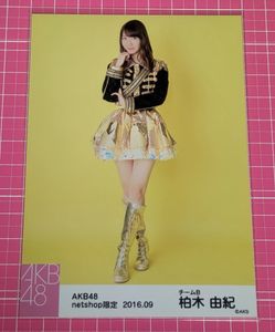 柏木由紀 生写真の値段と価格推移は？｜240件の売買データから柏木由紀