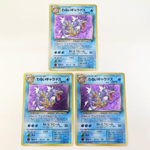 拡張パック 64の値段と価格推移は？｜260件の売買データから拡張パック