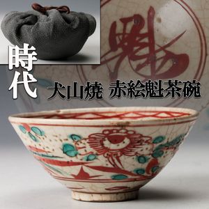 犬山焼の値段と価格推移は？｜30件の売買データから犬山焼の価値が