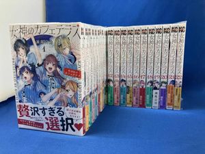瀬尾公治の値段と価格推移は？｜41件の売買データから瀬尾公治の価値が