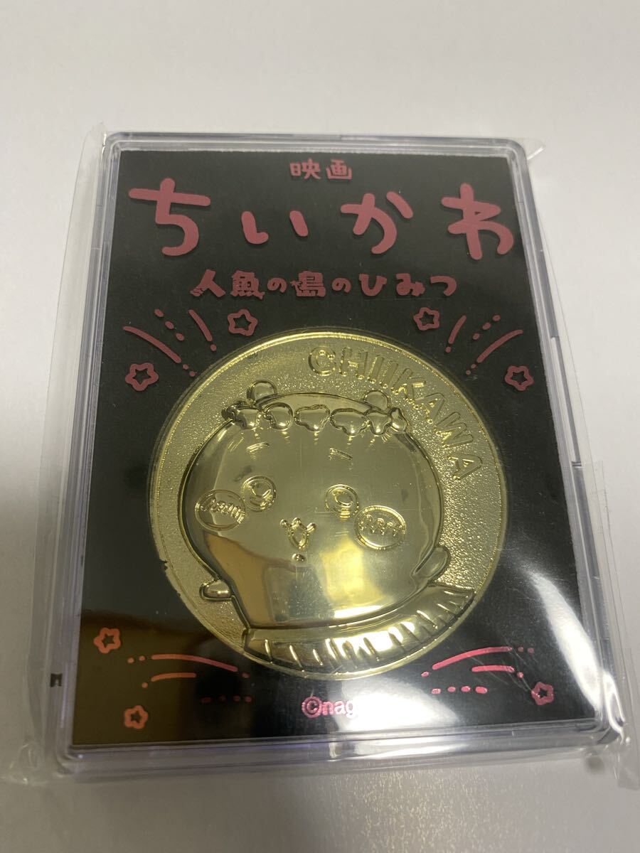 映画 記念メダルの値段と価格推移は？｜18件の売買データから映画 記念