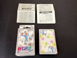 ポケモントランプの値段と価格推移は？｜19件の売買データからポケモン