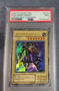 暗黒騎士ガイア WJ-01の値段と価格推移は？｜3件の売買データから暗黒