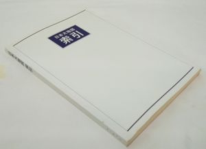 日本大地図 ユーキャンの値段と価格推移は？｜14件の売買データから