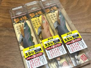 餌木猿のYahoo!オークション(旧ヤフオク!)の相場・価格を見る｜Yahoo