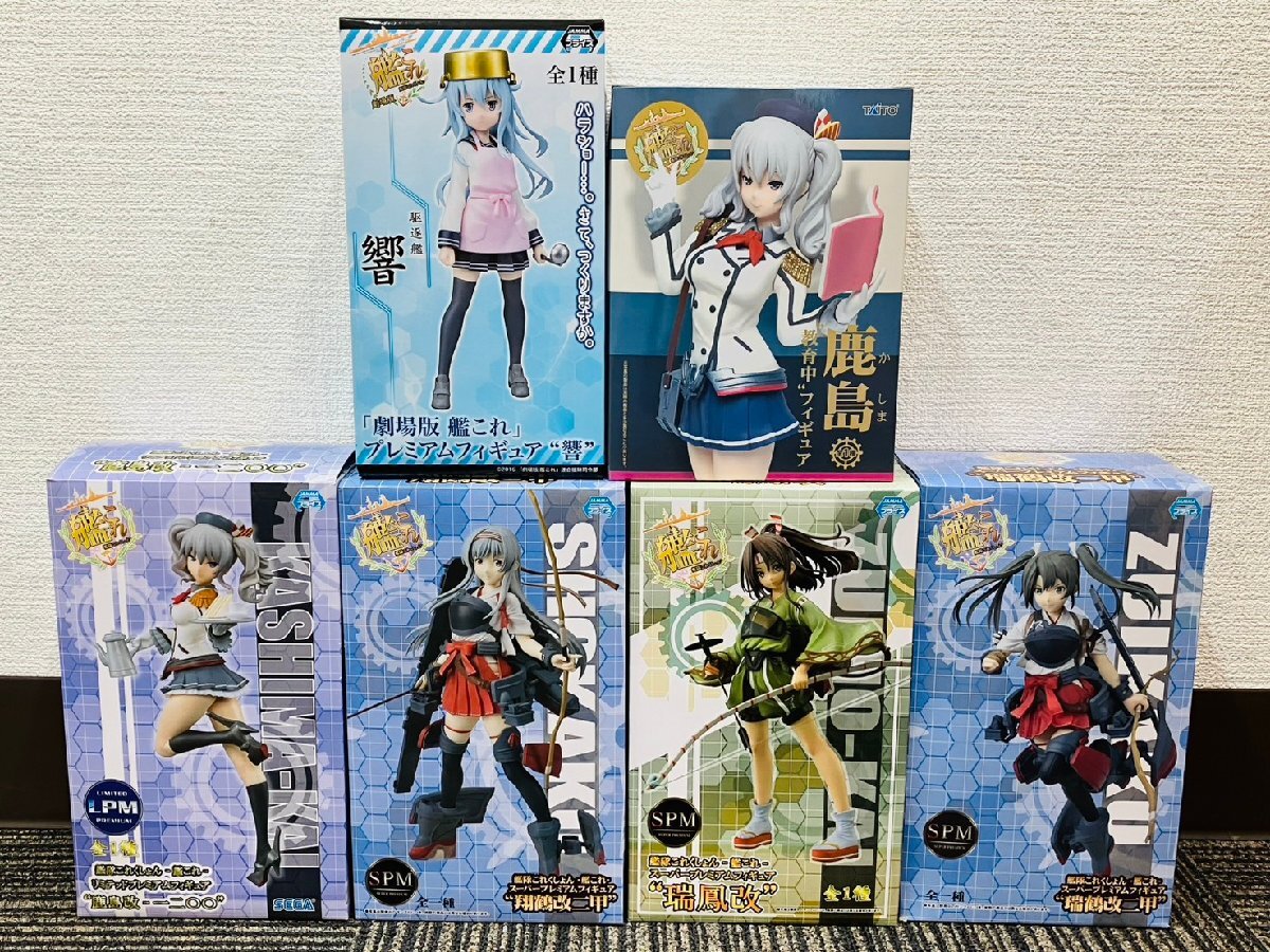 艦コレ　大小　フィギュアまとめ 艦これフィギュアの値段と価格推移は？｜8件の売買データから艦これ