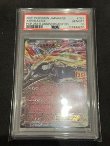 ポケモン カード ゼルネアスEXの値段と価格推移は？｜20件の売買データ