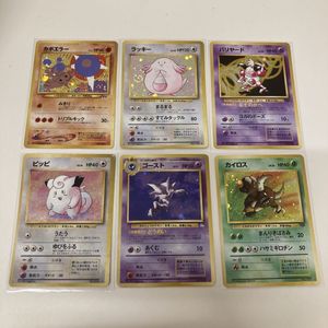 ポケモンカード バリヤードの値段と価格推移は？｜146件の売買データ