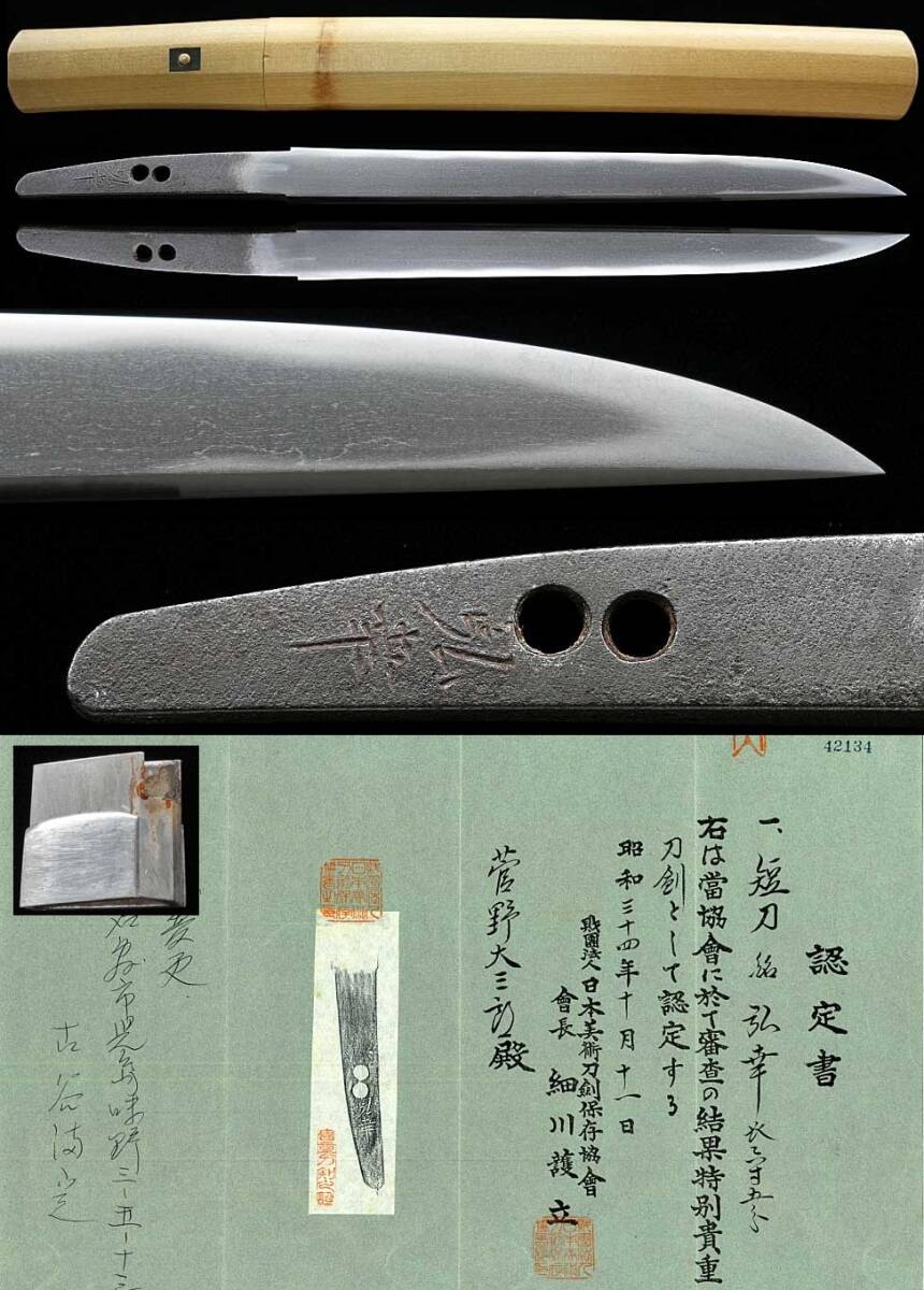 木札の値段と価格推移は？｜143件の売買データから木札の価値がわかる