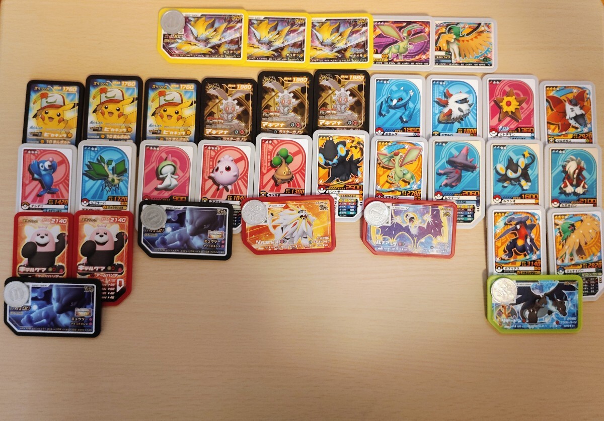 ポケモンガオーレディスクの値段と価格推移は？｜2件の売買データから