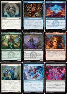 MTG コモン アンコモンの値段と価格推移は？｜181件の売買データから