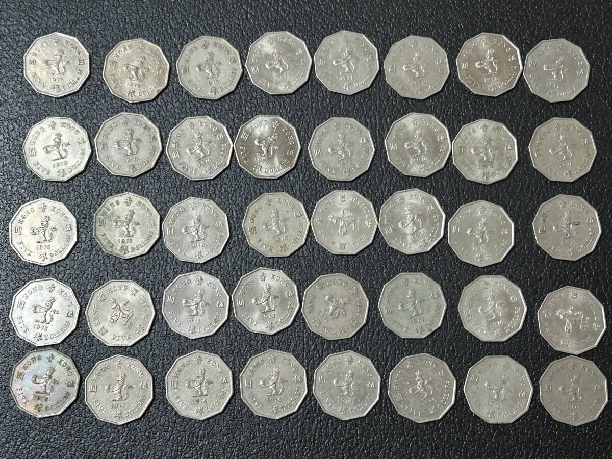 香港ドル 硬貨の値段と価格推移は？｜18件の売買データから香港ドル