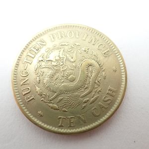 光緒元寶 十文の値段と価格推移は？｜14件の売買データから光緒元寶 十