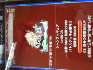 13年07月 ワンピース グラコレのヤフオク の相場 価格を見る ヤフオク のワンピース グラコレ のオークション売買情報は1 387件が掲載されています