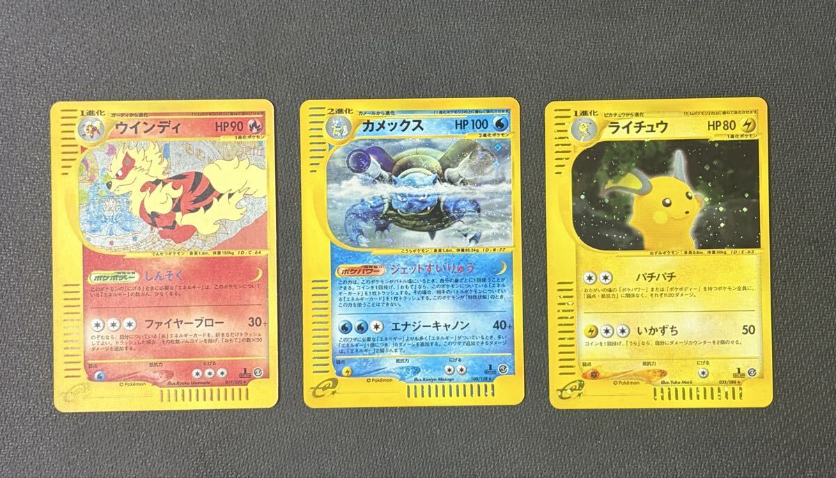 ポケモン カード ライチュウの値段と価格推移は？｜294件の売買データ